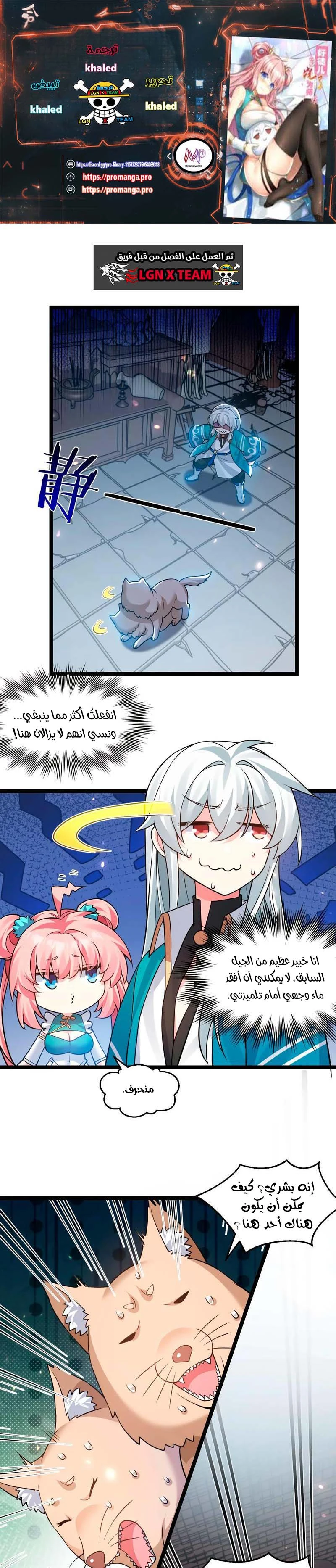 Chapter Image 15